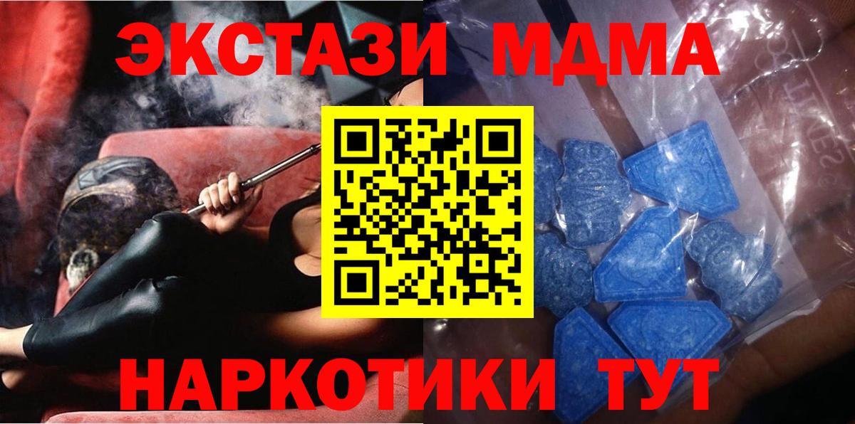 Экстази VHQ  Ecstasy  Орёл  Вход с VPN 