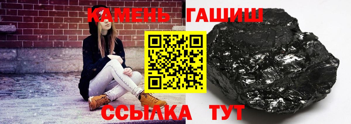 Орёл  ГАШИШ  Вход с VPN  ГАШИШ ice o lator  ГАШ Ice-O-Lator 