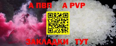 мдпв Старая Купавна