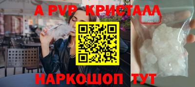 каннабис Ставрополь