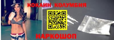 каннабис Ставрополь