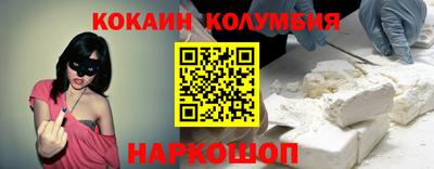 каннабис Ставрополь