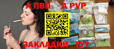 мдпв Старая Купавна
