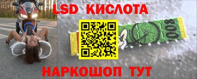 каннабис Ставрополь