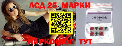каннабис Ставрополь