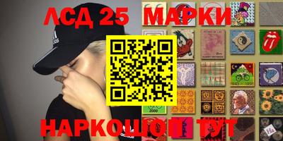 каннабис Ставрополь
