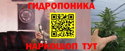 каннабис Ставрополь