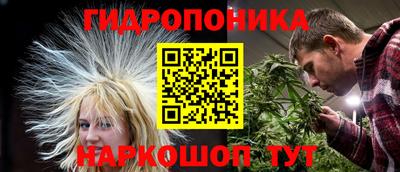 каннабис Ставрополь