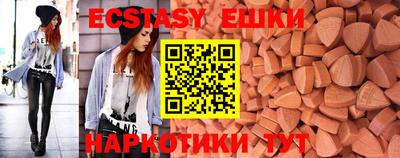 каннабис Ставрополь