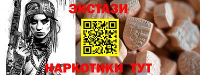 ECSTASY Среднеуральск
