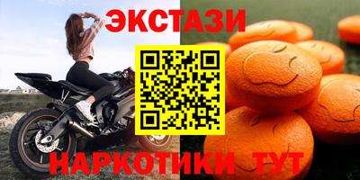 каннабис Ставрополь