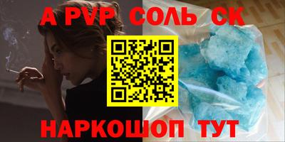 мдпв Старая Купавна