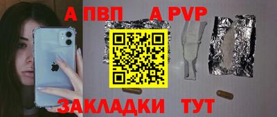 мдпв Старая Купавна