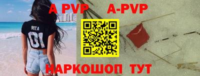 каннабис Ставрополь