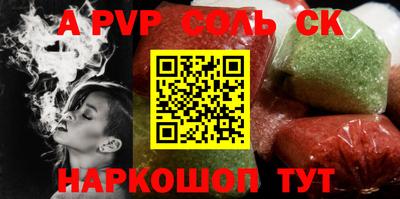 каннабис Ставрополь