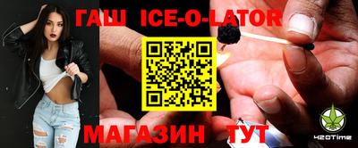 каннабис Ставрополь