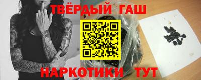 каннабис Ставрополь