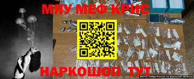 каннабис Ставрополь