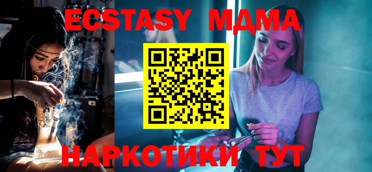 МДМА VHQ Орёл