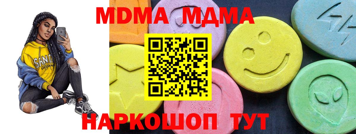 Alpha-PVP СОЛЬ   МАРИХУАНА  Мефедрон кристаллы  Вход с VPN  ГАШ  Орёл  Кокаин 