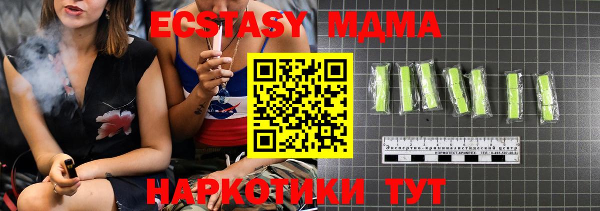 Орёл  МДМА crystal  Вход с VPN  MDMA crystal 