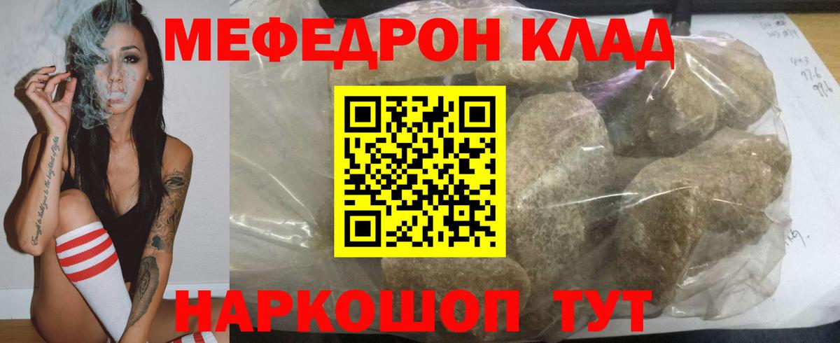 МЕФ Орёл