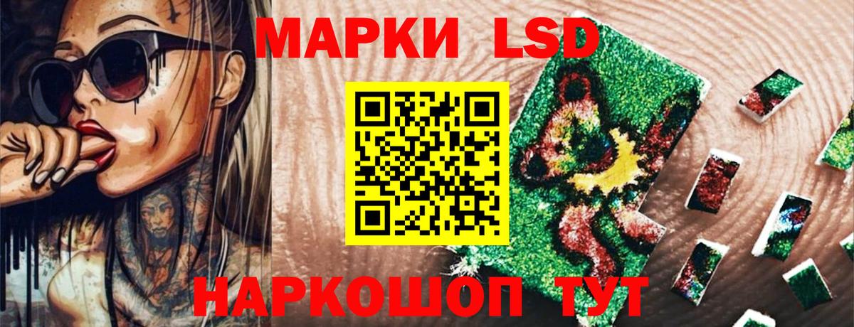 Наркотические марки 1500мкг Орёл