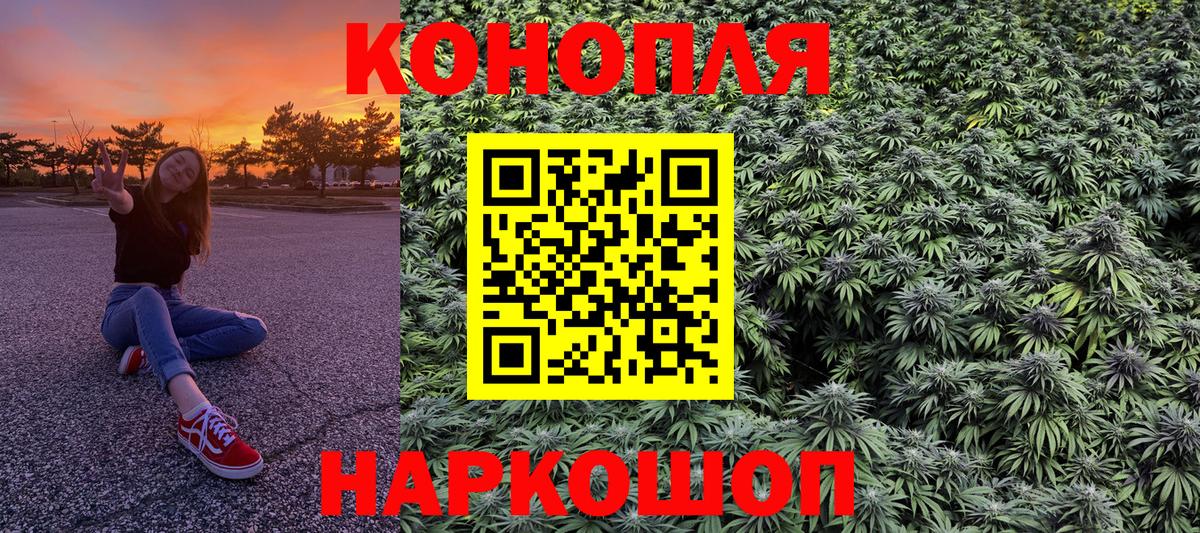 Канабис Amnesia  Бошки Шишки SATIVA & INDICA  Вход с VPN  Орёл  Шишки марихуана марихуана  Шишки марихуана тримм 