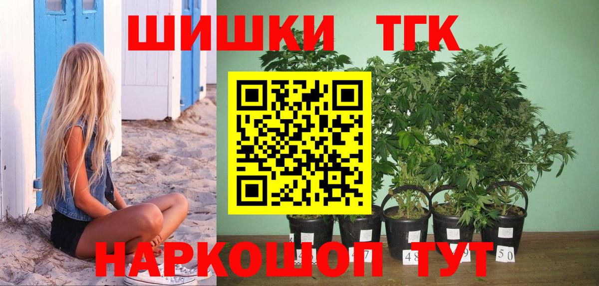 Канабис Ganja Орёл